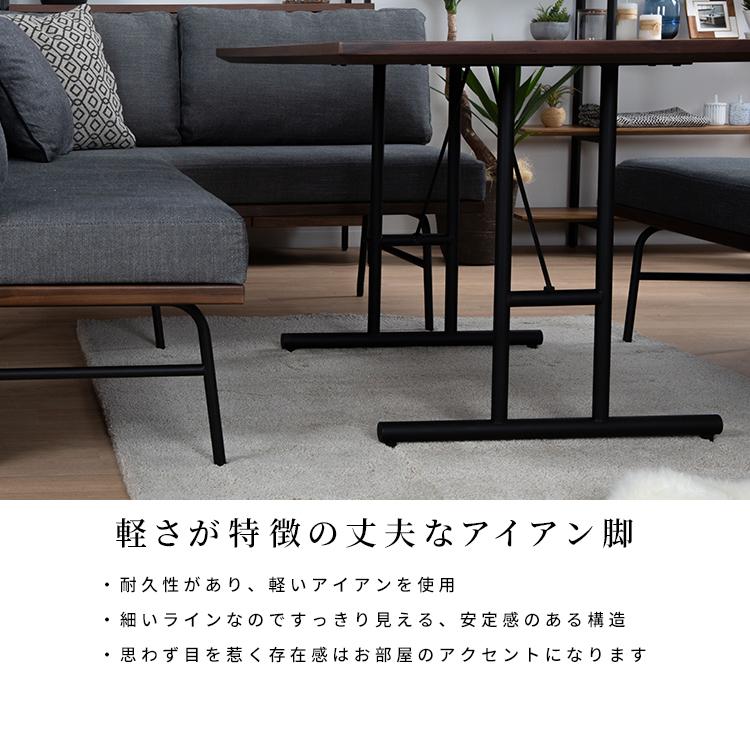ダイニングチェア 北欧 アイアン ソファ おしゃれ シンプル 食卓 木製 ダイニング リビング 幅 122 約 120 cm ウッド カフェ風 | tac INTERIOR | 04