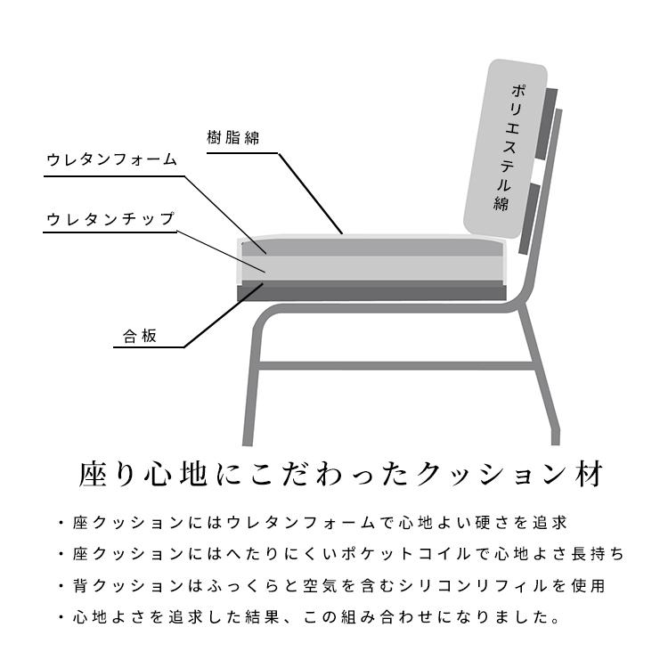 ダイニングチェア 北欧 アイアン ソファ おしゃれ シンプル 食卓 木製 ダイニング リビング 幅 122 約 120 cm ウッド カフェ風 | tac INTERIOR | 09