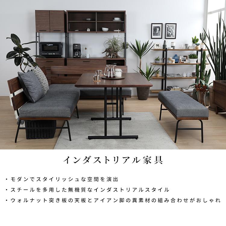 楽天市場】ダイニングテーブルセット 4人掛け ベンチ 北欧 ソファー 幅 