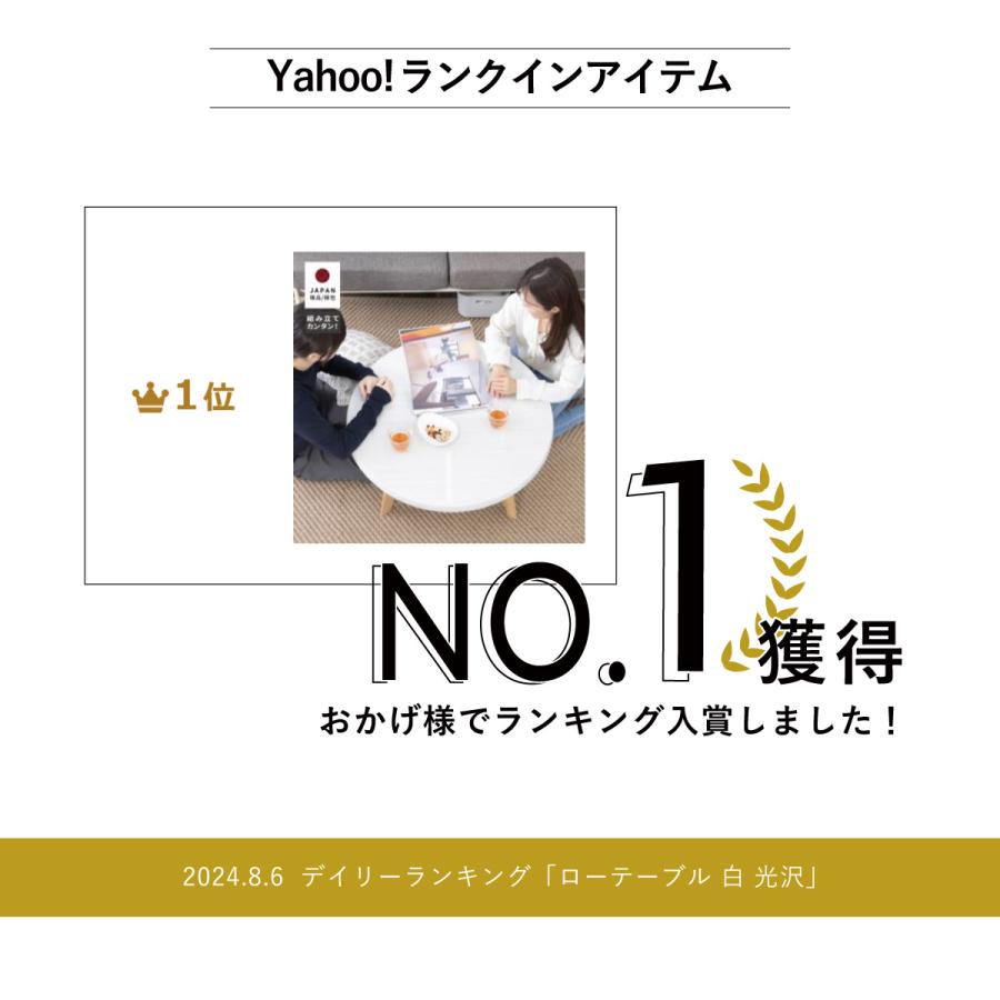 ローテーブル センターテーブル リビングテーブル おしゃれ 北欧 80 丸 円形 白 おしゃれ ホワイト 韓国 風 光沢 ツヤ | tac INTERIOR | 03