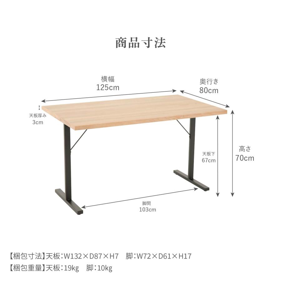 シギヤマ家具工業 ダイニングテーブル 4人掛け 北欧 おしゃれ シギヤマ家具工業 ダイニングテーブル 4人掛け 北欧 おしゃれ
