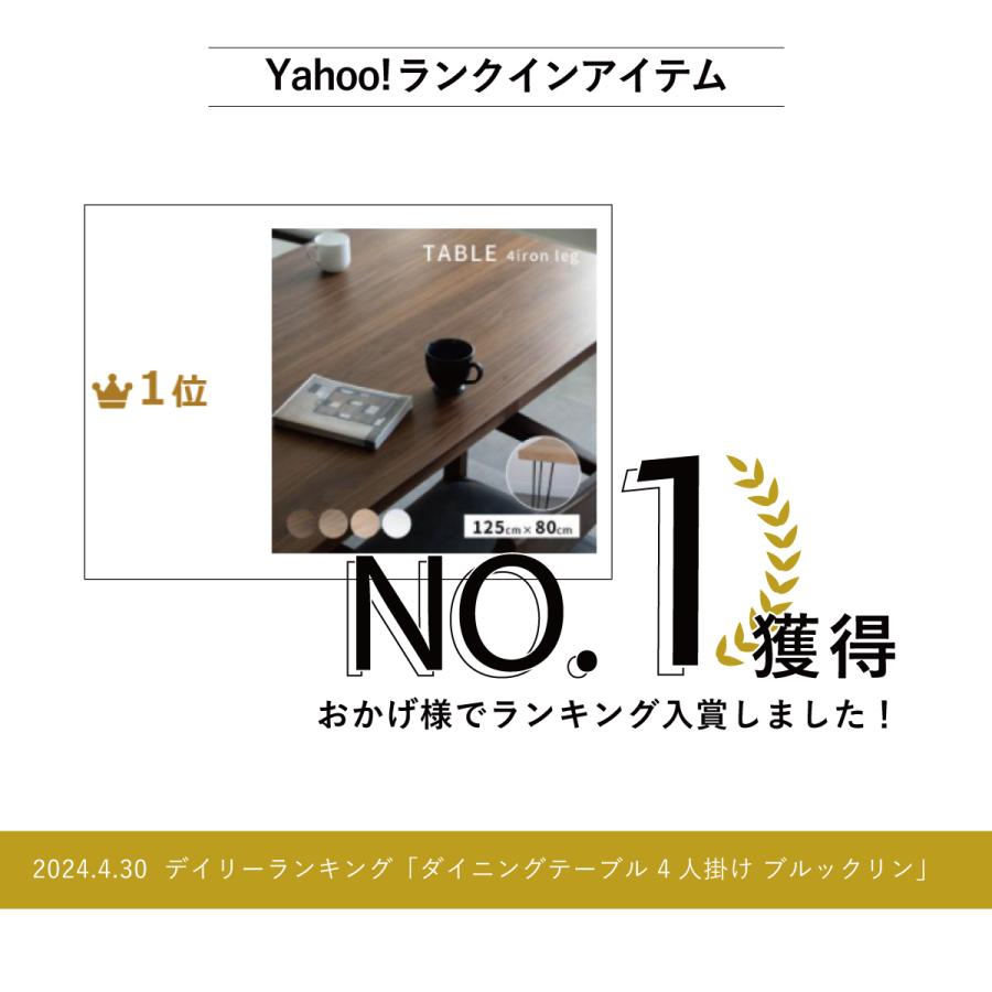 ダイニングテーブル 4人掛け 北欧 おしゃれ アイアン脚 小さめ 125cm 幅 食卓 テーブル 単品 木製 スチール 無骨 ブルックリン 四人 | tac INTERIOR | 01