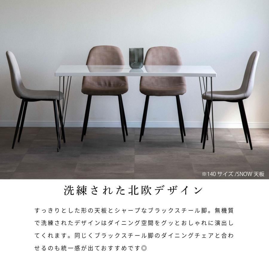 ダイニングテーブル 4人掛け 北欧 おしゃれ アイアン脚 小さめ 125cm 幅 食卓 テーブル 単品 木製 スチール 無骨 ブルックリン 四人 | tac INTERIOR | 02