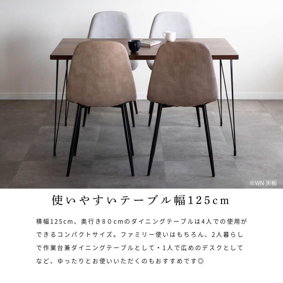 ダイニングテーブル 4人掛け 北欧 おしゃれ アイアン脚 小さめ 125cm 幅 食卓 テーブル 単品 木製 スチール 無骨 ブルックリン 四人 | tac INTERIOR | 04