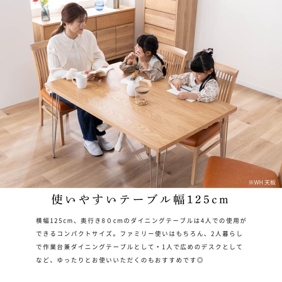 tac INTERIOR（タックインテリア） ダイニングテーブル 4人掛け 北欧 