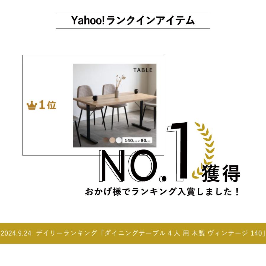 ダイニングテーブル 4人 用 木製 ヴィンテージ おしゃれ 140 白 黒 デスク 天然木 2人 4人掛け パソコン テーブル オーク アイアン脚 光沢 ツヤ 食卓 | tac INTERIOR | 01