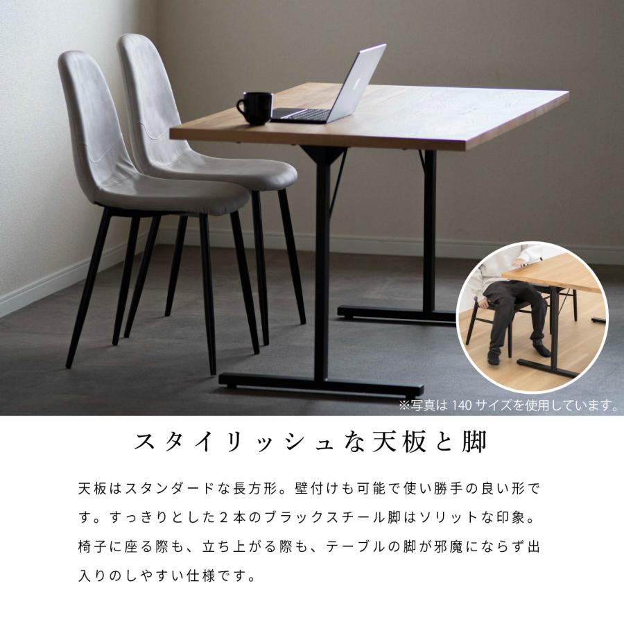 ダイニングテーブル 4人 用 木製 ヴィンテージ おしゃれ 140 白 黒 デスク 天然木 2人 4人掛け パソコン テーブル オーク アイアン脚 光沢 ツヤ 食卓 | tac INTERIOR | 03