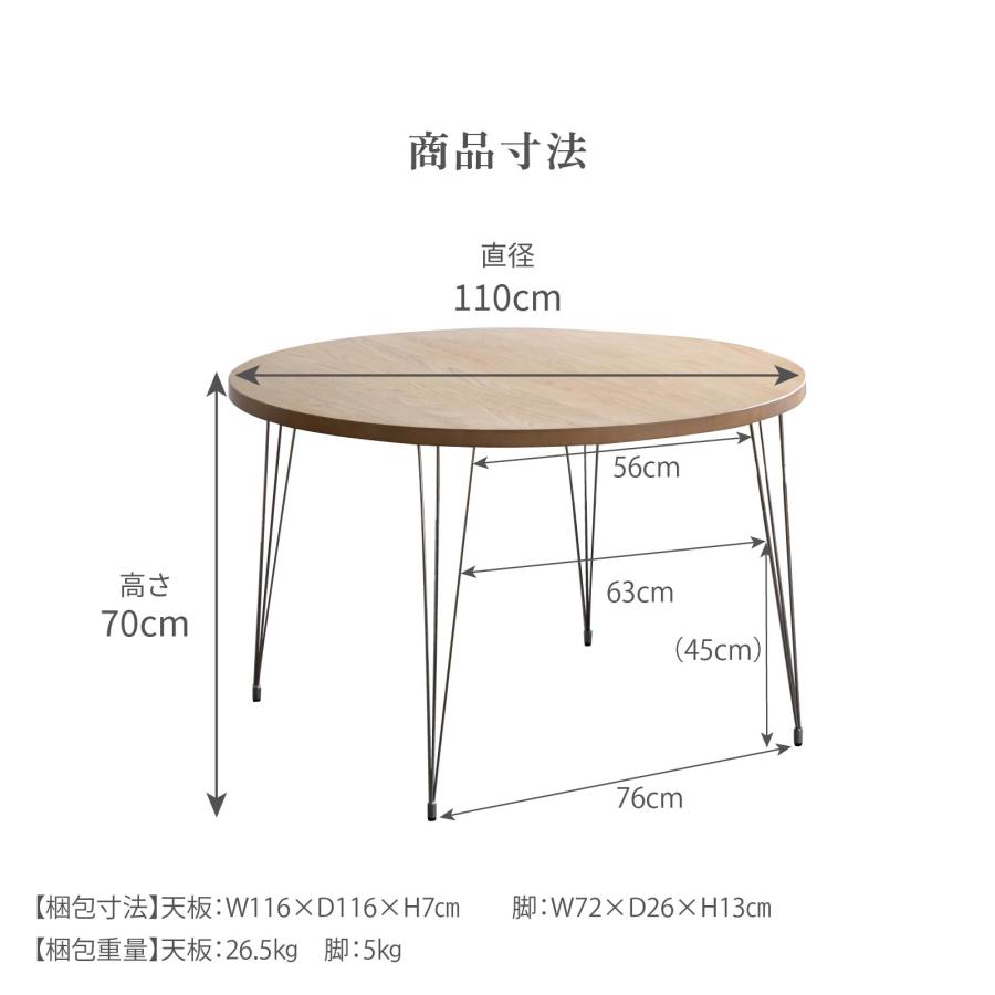 ダイニングテーブル カフェテーブル 丸 北欧 110cm 幅 4人掛け おしゃれ アイアン脚 丸型 食卓 テーブル 単品 コンパクト 円形  省スペース 円卓 業務用 | tac INTERIOR | 16