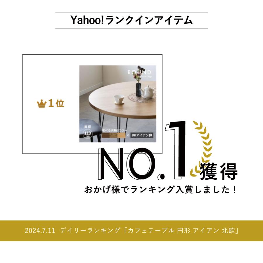 ダイニングテーブル カフェテーブル 丸 北欧 110cm 幅 4人掛け おしゃれ アイアン脚 丸型 食卓 テーブル 単品 コンパクト 円形  省スペース 円卓 業務用 | tac INTERIOR | 04