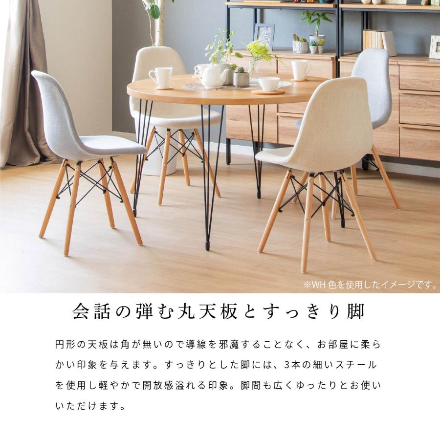 tac INTERIOR（タックインテリア） ダイニングテーブル カフェテーブル