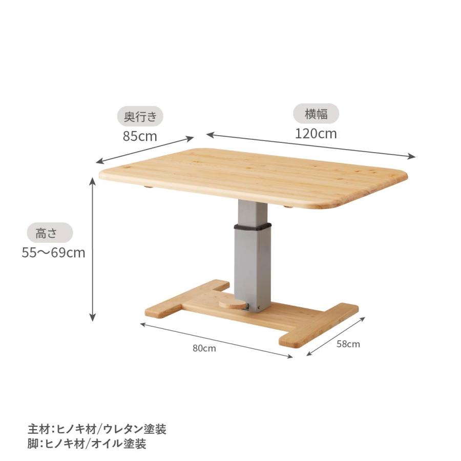 ダイニングテーブルセット 4人掛け ベンチ 北欧 ソファー L字 昇降テーブル ダイニングセット 国産 ひのき 収納 頑丈 ダイニング リビング 2way クッション付き｜tac｜14