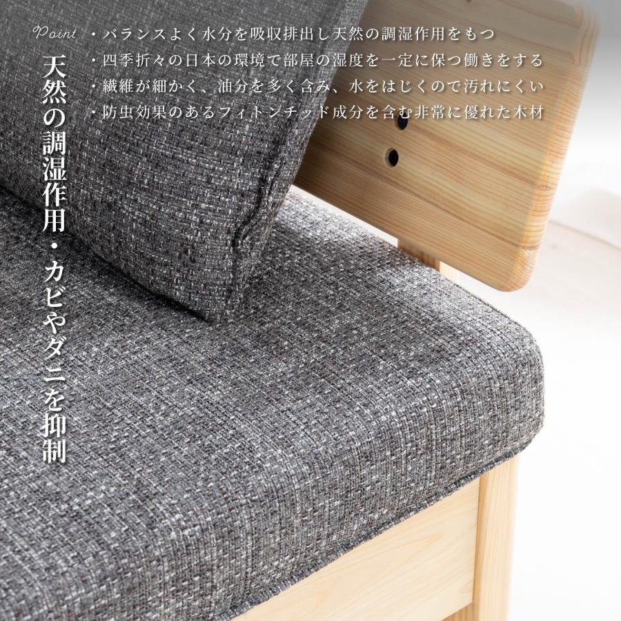 ダイニングテーブルセット 4人掛け ベンチ 北欧 ソファー L字 昇降テーブル ダイニングセット 国産 ひのき 収納 頑丈 ダイニング リビング 2way クッション付き | tac INTERIOR | 13