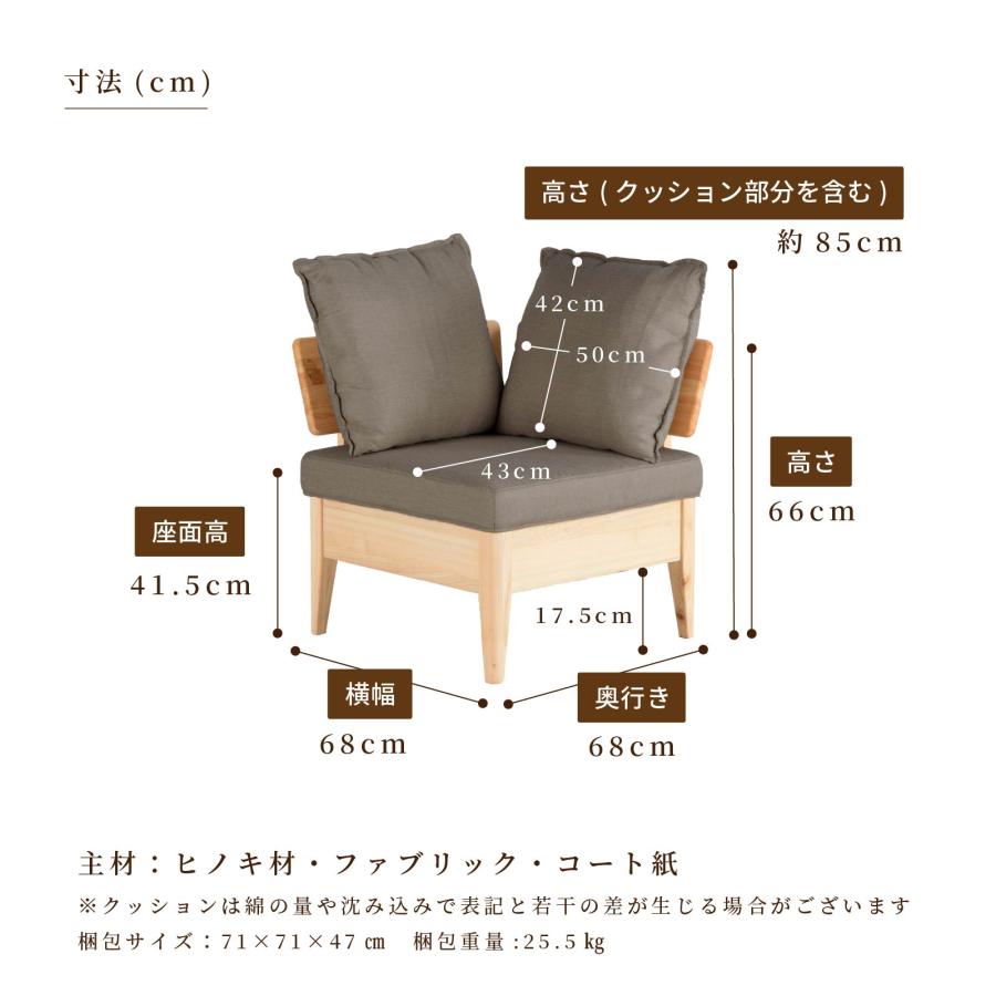 ダイニングテーブルセット 4人掛け ベンチ 北欧 ソファー L字 昇降テーブル ダイニングセット 国産 ひのき 収納 頑丈 ダイニング リビング 2way クッション付き | tac INTERIOR | 18
