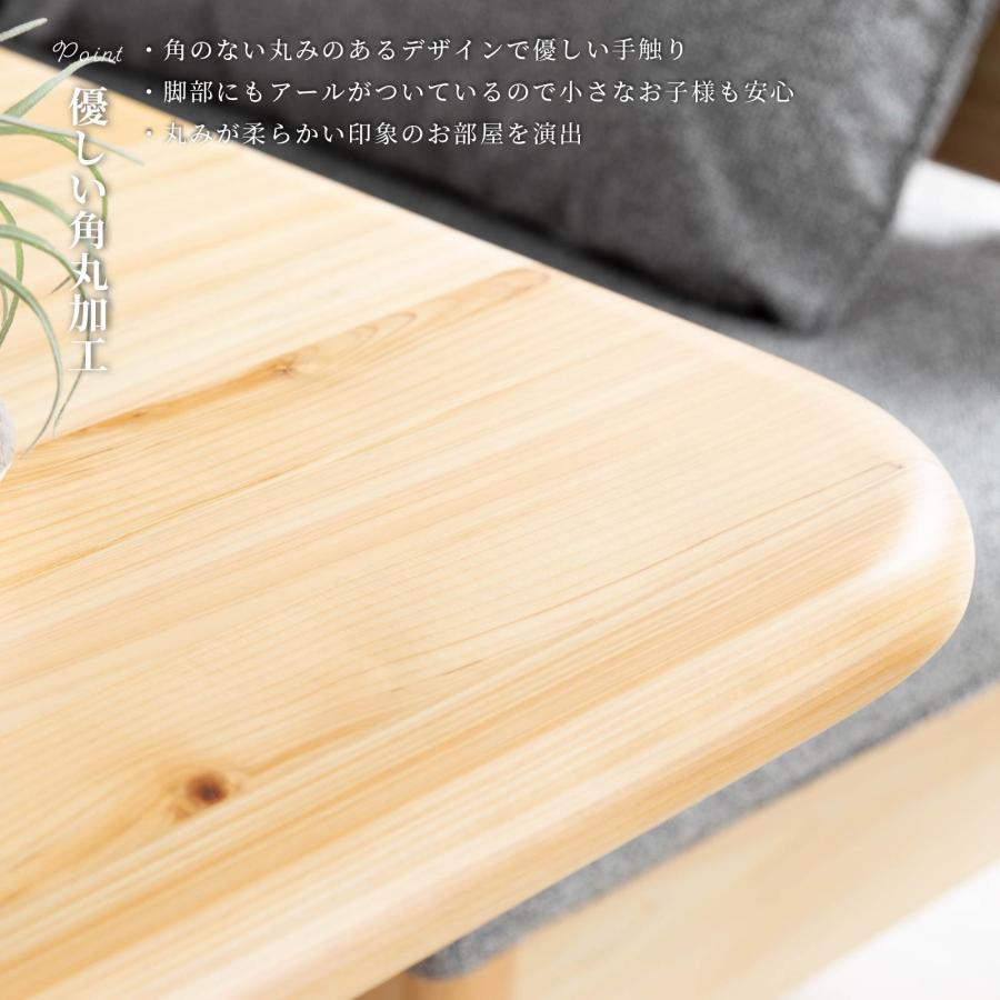 ダイニングテーブルセット 4人掛け ベンチ 北欧 ソファー L字 昇降テーブル ダイニングセット 国産 ひのき 収納 頑丈 ダイニング リビング 2way クッション付き | tac INTERIOR | 03