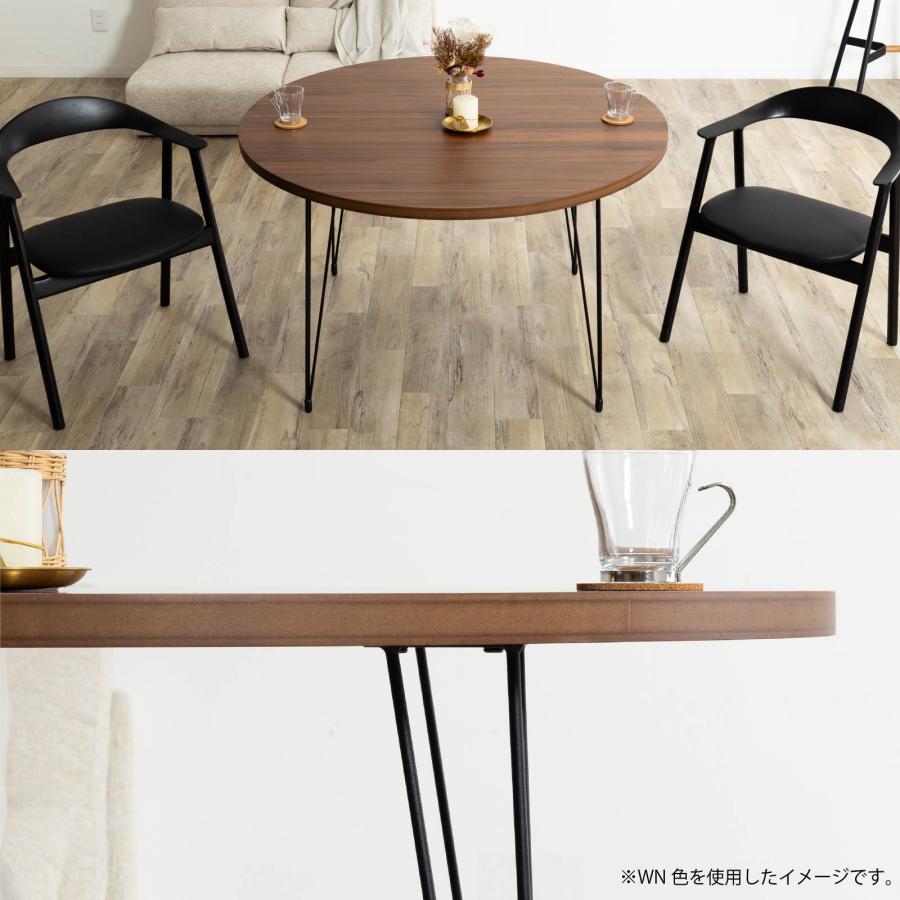 tac INTERIOR（タックインテリア） ダイニングテーブル 丸 北欧 120cm