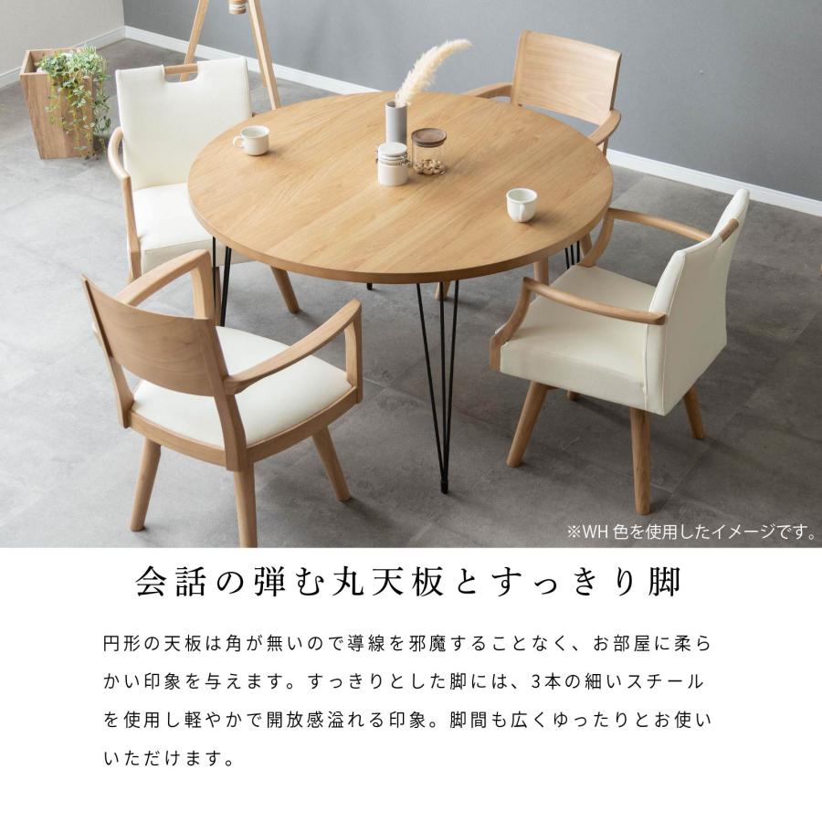 tac INTERIOR（タックインテリア） ダイニングテーブル 丸 北欧 120cm