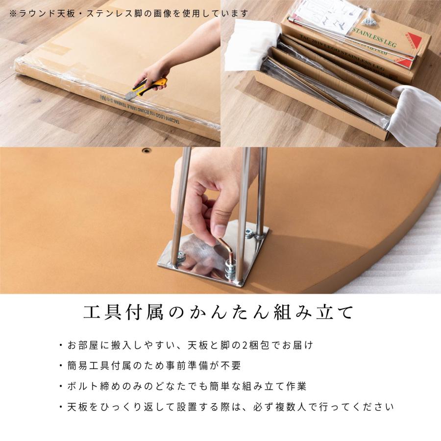 ダイニングテーブル 丸 北欧 120cm 幅 4人掛け おしゃれ スチール脚 食卓 テーブル 単品 コンパクト 円形 ダイニング テーブル アイアン脚 | tac INTERIOR | 07