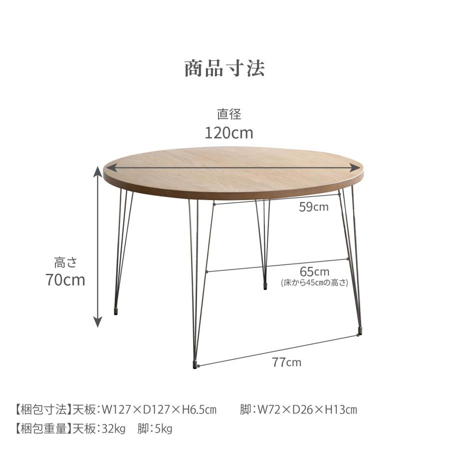 ダイニングテーブル 丸 北欧 120cm 幅 4人掛け おしゃれ ステンレス脚 食卓 テーブル 単品 コンパクト 円形 ダイニング テーブル 4 四 | tac INTERIOR | 15