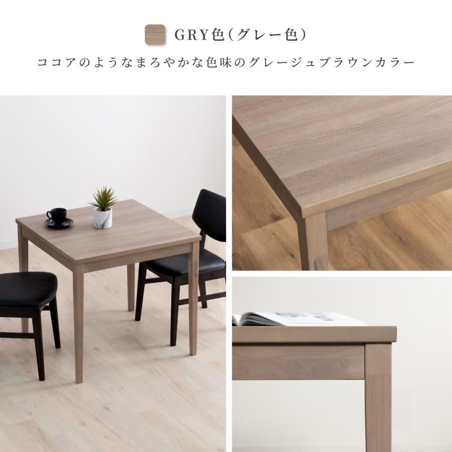 北欧 ダイニングテーブル 2人用 正方形 ダイニングテーブル メラミン天板 木製 75cm 75 高さ70cm テーブル 75センチ おしゃれ ナチュラル | tac INTERIOR | 12
