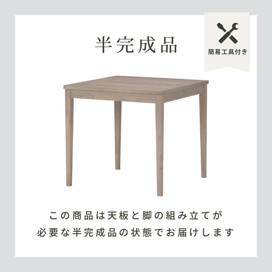 北欧 ダイニングテーブル 2人用 正方形 ダイニングテーブル メラミン天板 木製 75cm 75 高さ70cm テーブル 75センチ おしゃれ ナチュラル | tac INTERIOR | 09