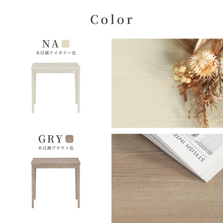 北欧 ダイニングテーブル 2人用 正方形 ダイニングテーブル メラミン天板 木製 75cm 75 高さ70cm テーブル 75センチ おしゃれ ナチュラル | tac INTERIOR | 10