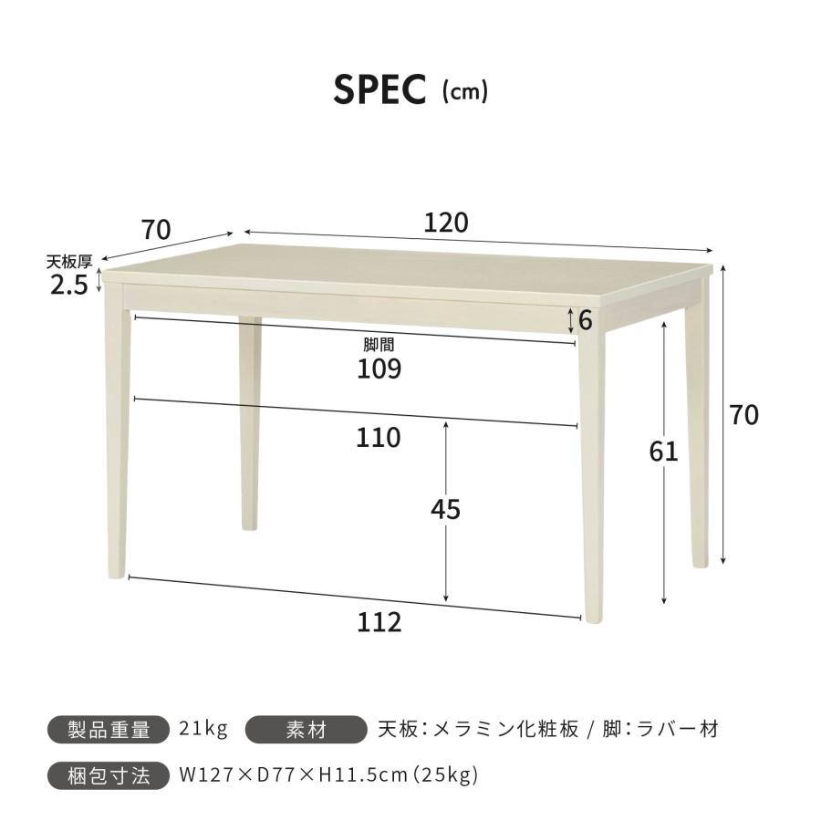 ダイニングテーブル 120cm 4人用 2人用 長方形 おしゃれ ナチュラル 木製 北欧 シンプル メラミン天板 70cm 高さ テーブル 単品 簡単組立 頑丈 ホワイト 白 | tac INTERIOR | 12