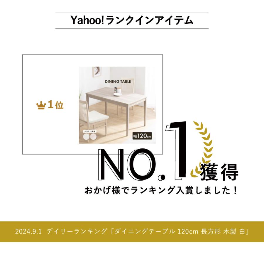ダイニングテーブル 120cm 4人用 2人用 長方形 おしゃれ ナチュラル 木製 北欧 シンプル メラミン天板 70cm 高さ テーブル 単品 簡単組立 頑丈 ホワイト 白 | tac INTERIOR | 01