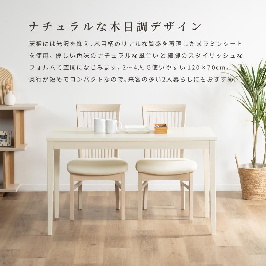ダイニングテーブル 120cm 4人用 2人用 長方形 おしゃれ ナチュラル 木製 北欧 シンプル メラミン天板 70cm 高さ テーブル 単品 簡単組立 頑丈 ホワイト 白 | tac INTERIOR | 03