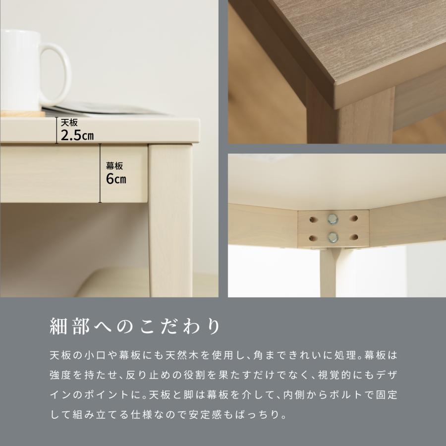 ダイニングテーブル 120cm 4人用 2人用 長方形 おしゃれ ナチュラル 木製 北欧 シンプル メラミン天板 70cm 高さ テーブル 単品 簡単組立 頑丈 ホワイト 白 | tac INTERIOR | 07