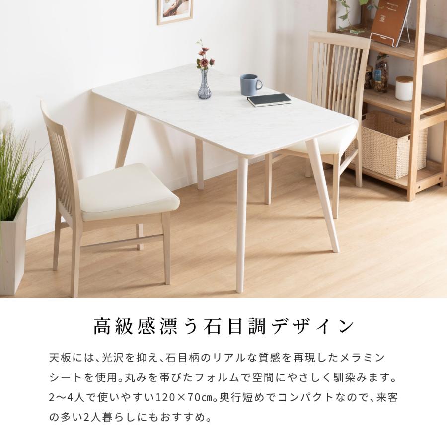 tac INTERIOR（タックインテリア） ダイニングテーブル 120cm 長方形