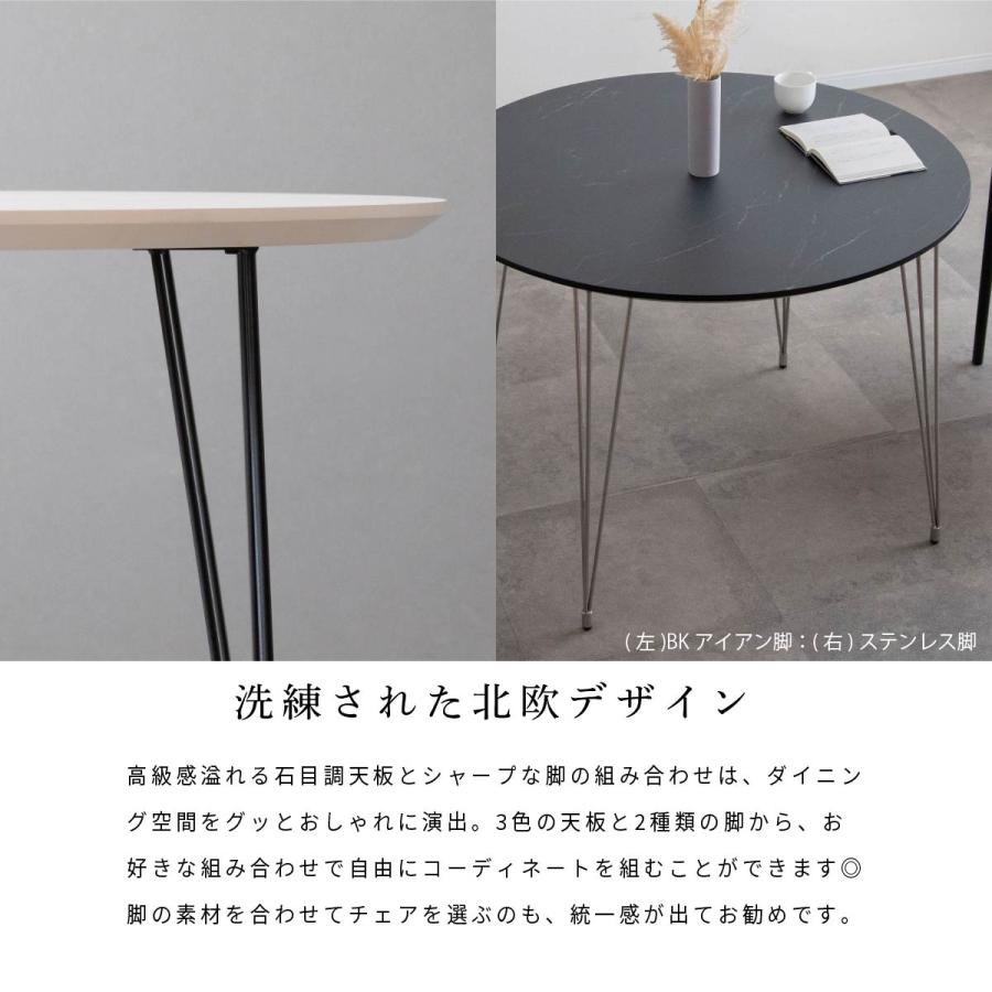 tac INTERIOR（タックインテリア） ダイニングテーブル 丸テーブル