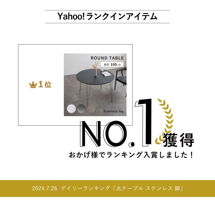 ダイニングテーブル 丸テーブル ダイニングテーブル 脚 ステンレス メラミン天板 石目柄 おしゃれ 円形 幅100 cm 4人掛け 2人 3人 黒 白 グレー | tac INTERIOR | 04