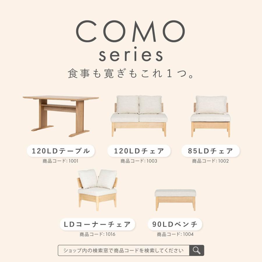 ダイニングテーブル 4人 おしゃれ 北欧 木製 ソファ ダイニング リビング 棚付き ホワイト オーク 幅 120 cm 収納 北欧風 カフェ 高さ 低め 65 cm | tac INTERIOR | 10