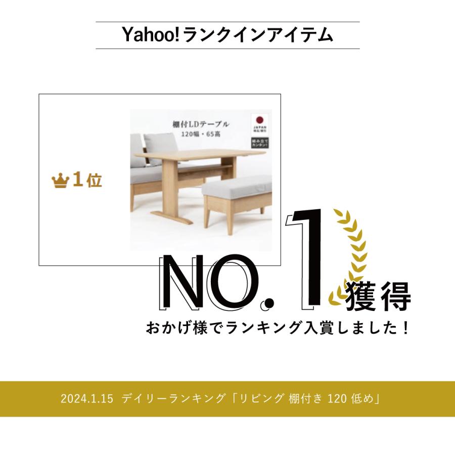 ダイニングテーブル 4人 おしゃれ 北欧  木製 ソファ ダイニング リビング 棚付き ホワイト オーク 幅 120 cm 収納 北欧風 カフェ 高さ 低め 65 cm｜tac｜02