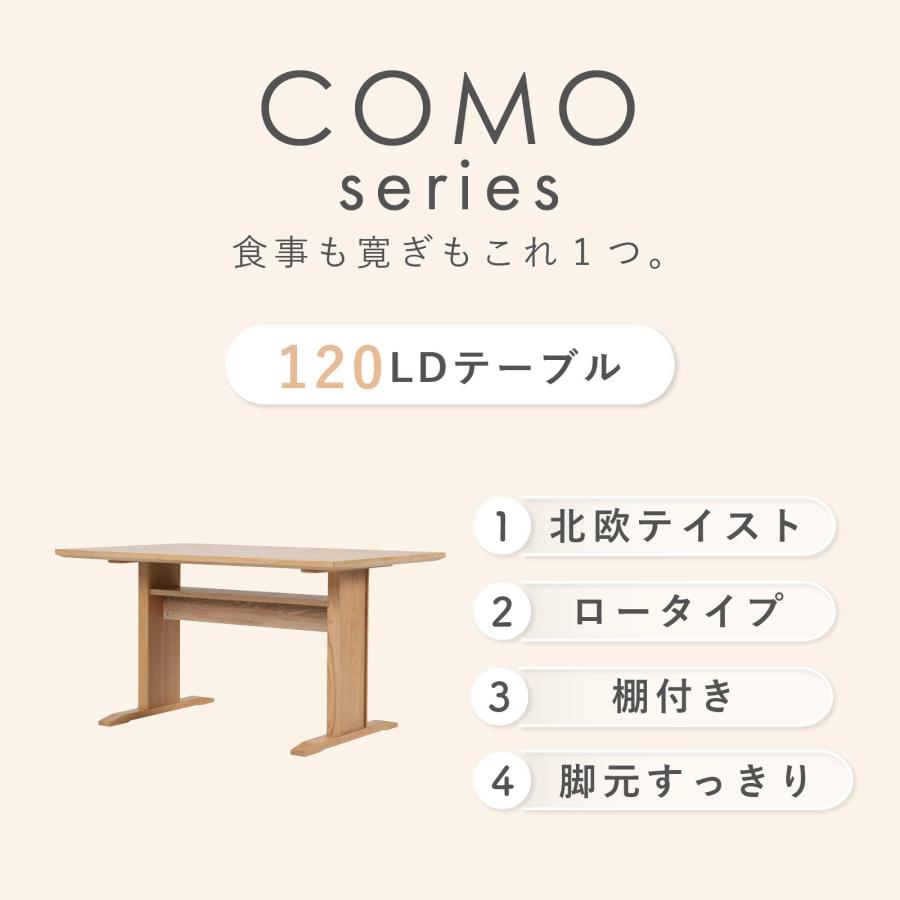 ダイニングテーブル 4人 おしゃれ 北欧 木製 ソファ ダイニング リビング 棚付き ホワイト オーク 幅 120 cm 収納 北欧風 カフェ 高さ 低め 65 cm | tac INTERIOR | 02