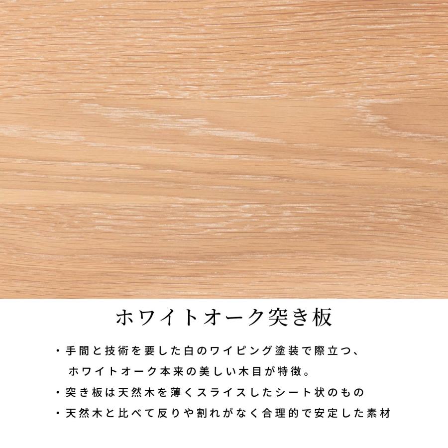 ダイニングテーブル 4人 おしゃれ 北欧 木製 ソファ ダイニング リビング 棚付き ホワイト オーク 幅 120 cm 収納 北欧風 カフェ 高さ 低め 65 cm | tac INTERIOR | 07