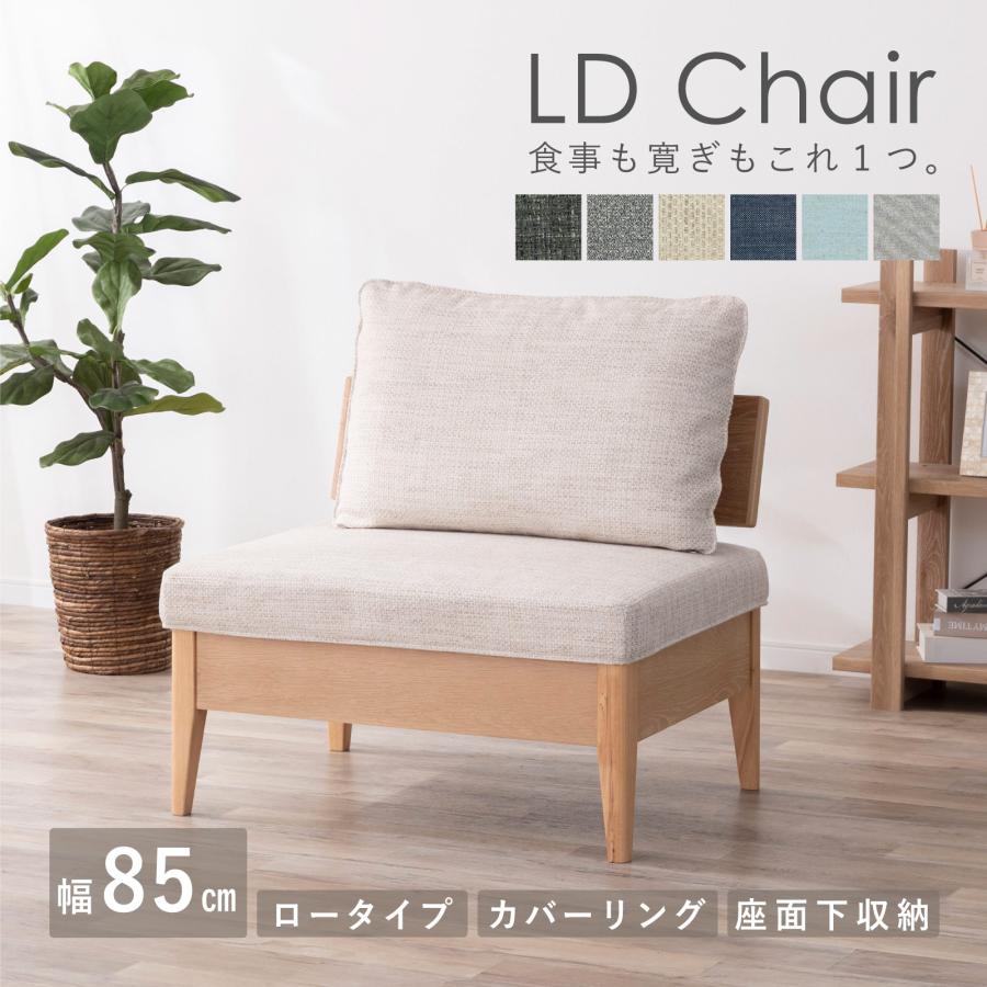 tac INTERIOR 2人掛けソファ tac INTERIOR（タックインテリア） ダイニングチェア ソファ 2Pチェア