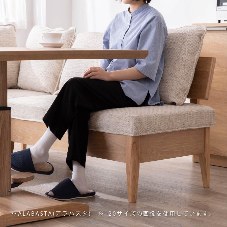 tac INTERIOR（タックインテリア） ダイニングチェア ソファ 2Pチェア