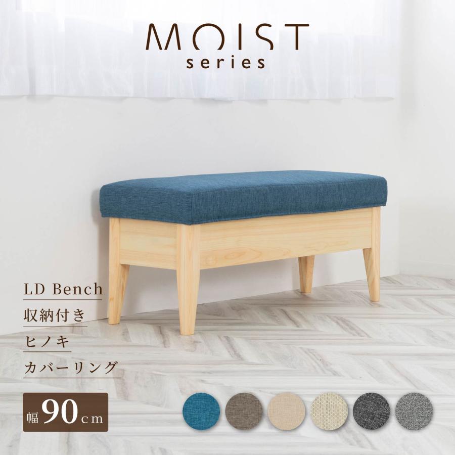 木製ソファベンチ 引き出し付き ブラウン 木製ソファベンチ 引き出し付き ブラウン