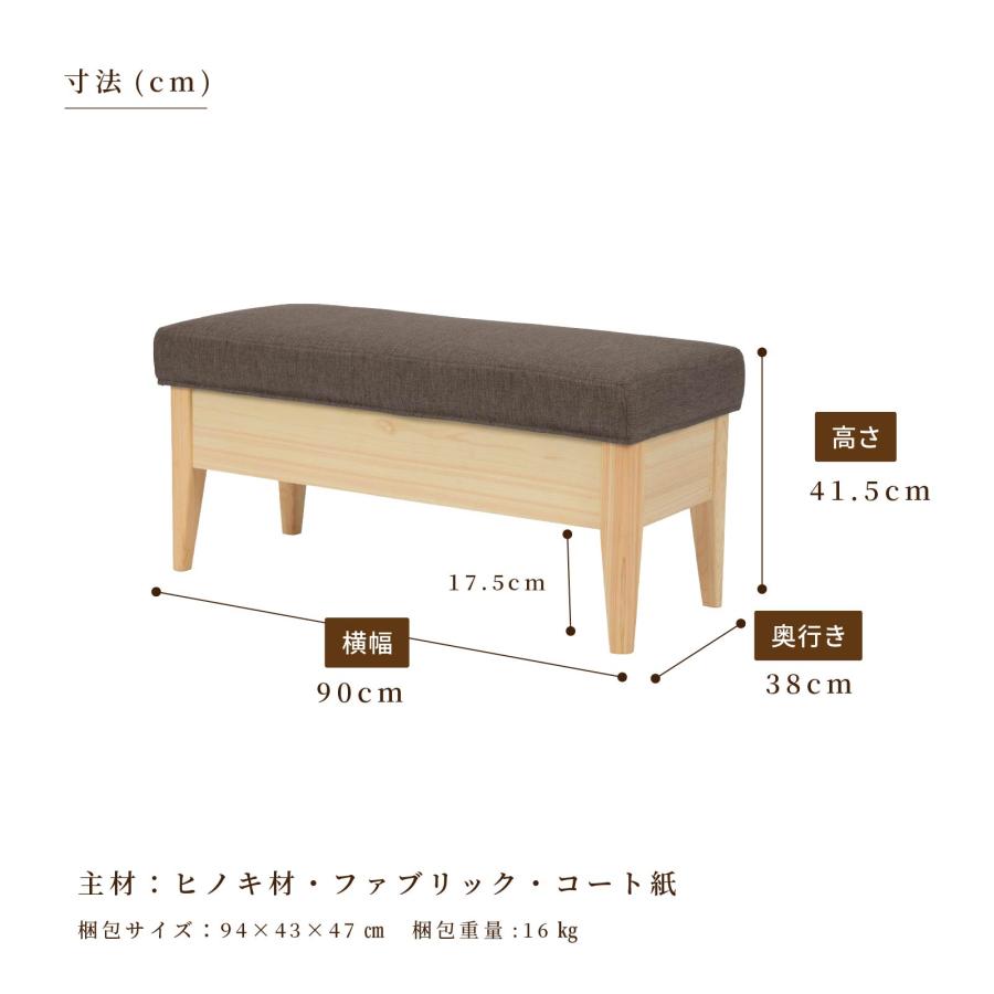 tac INTERIOR（タックインテリア） ベンチ 収納 ソファ ダイニング