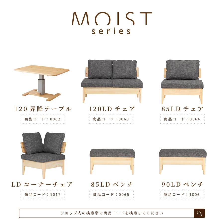 Tac-INTERIOR ヒノキ製 コーナーソファ3点セット(収納付き) Tac