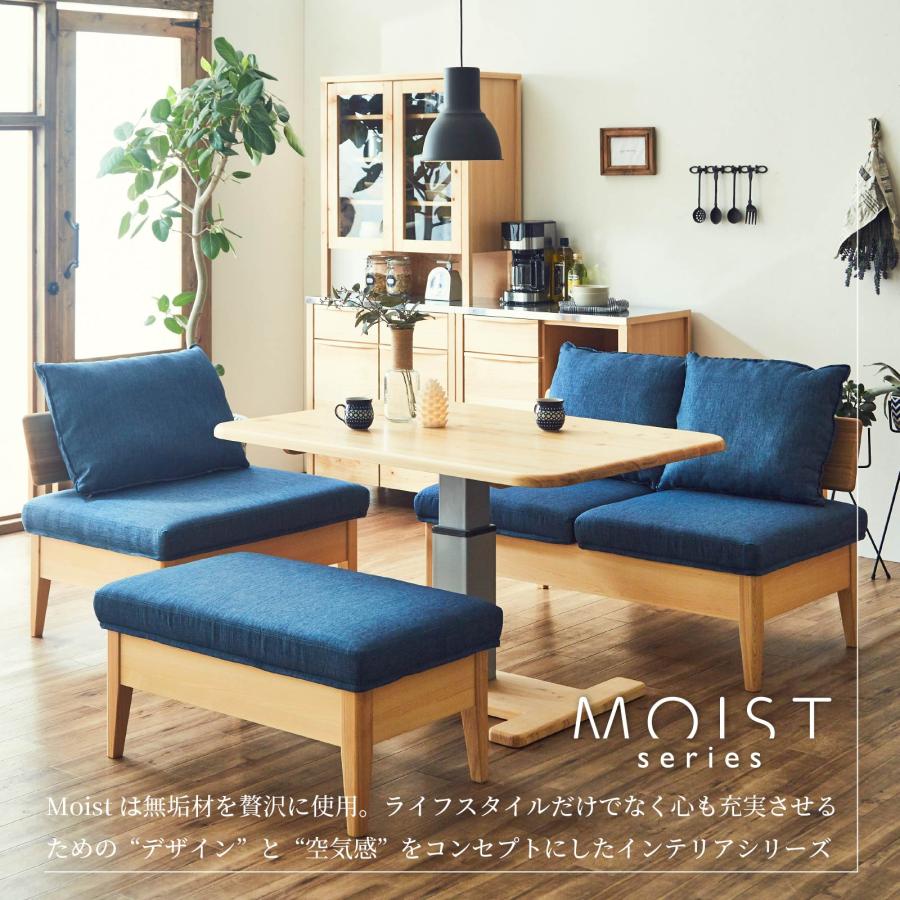 tac INTERIOR ベンチ 収納 ソファ ダイニングチェア カバー