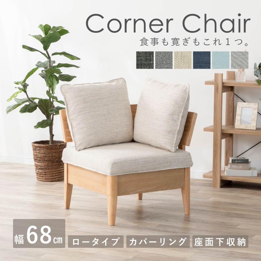 tac INTERIOR（タックインテリア） ダイニングチェア クッション