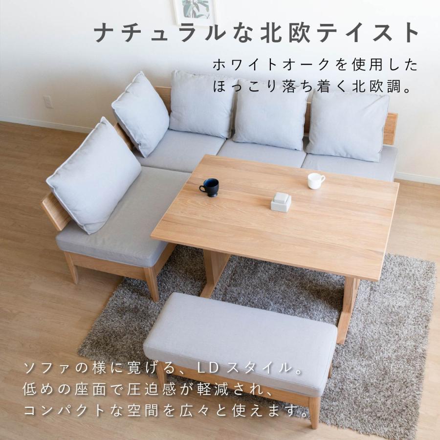 ★ダイニングソファ コーナー付き　クッション3個付き　木製 ☆ダイニングソファ コーナー付き クッション3個付き 木製