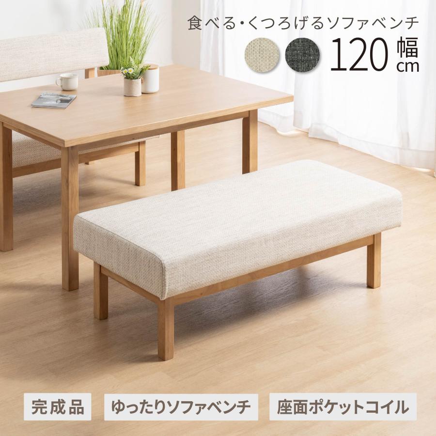 tac INTERIOR（タックインテリア） ダイニングチェア ソファ 2Pチェア