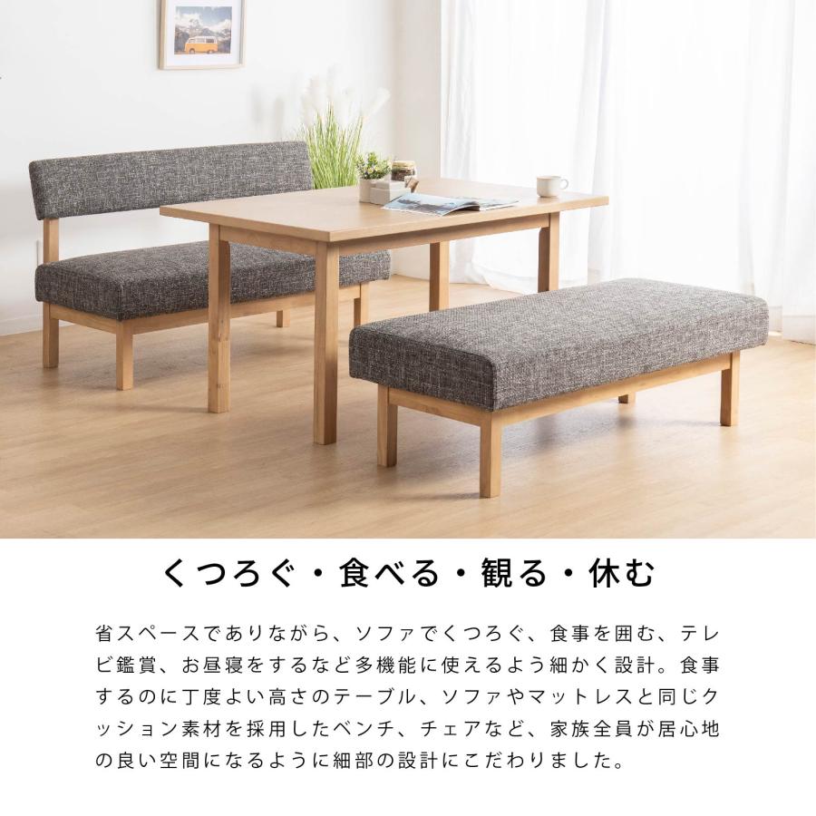 tac INTERIOR（タックインテリア） ダイニングチェア ソファ 2Pチェア