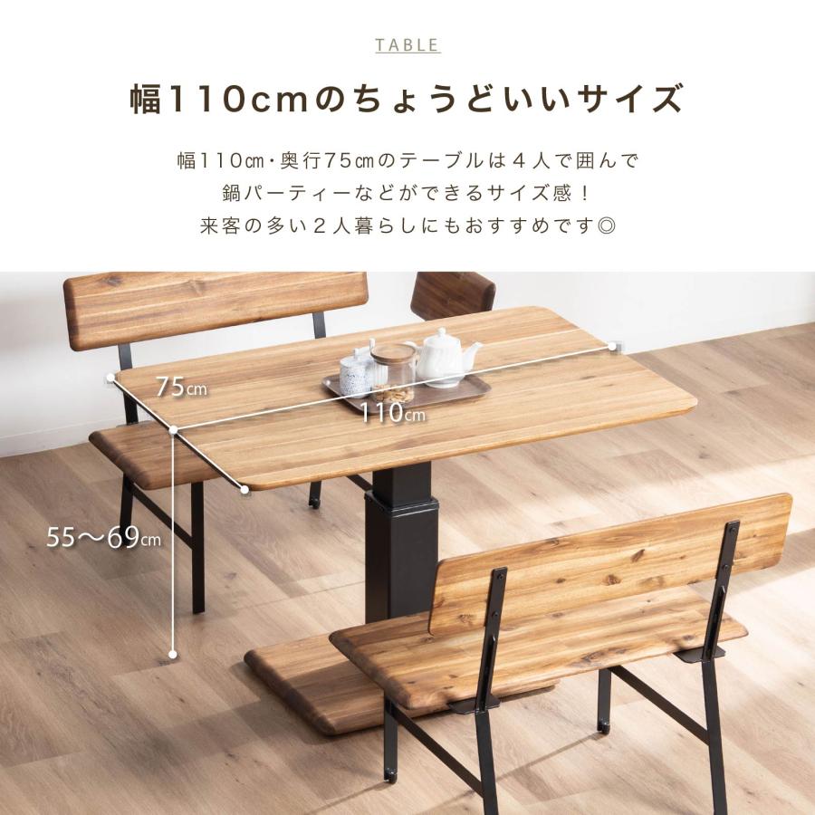 tac INTERIOR（タックインテリア） 昇降式テーブル ダイニングテーブル