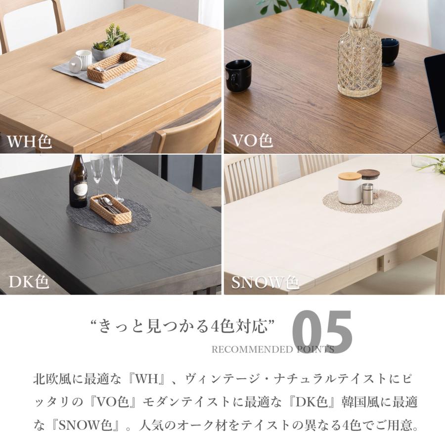 ダイニングテーブル 伸縮 伸長 4人 6人 幅 130 150 160 180 cm 木製 北欧 おしゃれ ナチュラル 伸縮式 伸長式 食卓 テーブル 長方形 ４人掛け 6人掛け オーク | tac INTERIOR | 15