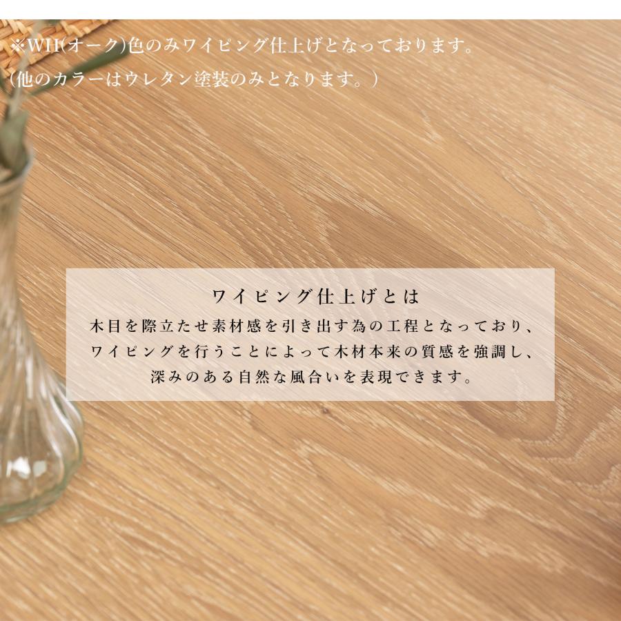ダイニングテーブル 伸縮 伸長 4人 6人 幅 130 150 160 180 cm 木製 北欧 おしゃれ ナチュラル 伸縮式 伸長式 食卓 テーブル 長方形 ４人掛け 6人掛け オーク | tac INTERIOR | 17