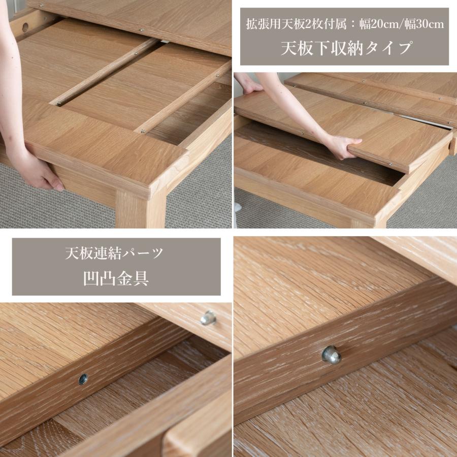 ダイニングテーブル 伸縮 伸長 4人 6人 幅 130 150 160 180 cm 木製 北欧 おしゃれ ナチュラル 伸縮式 伸長式 食卓 テーブル 長方形 ４人掛け 6人掛け オーク | tac INTERIOR | 10